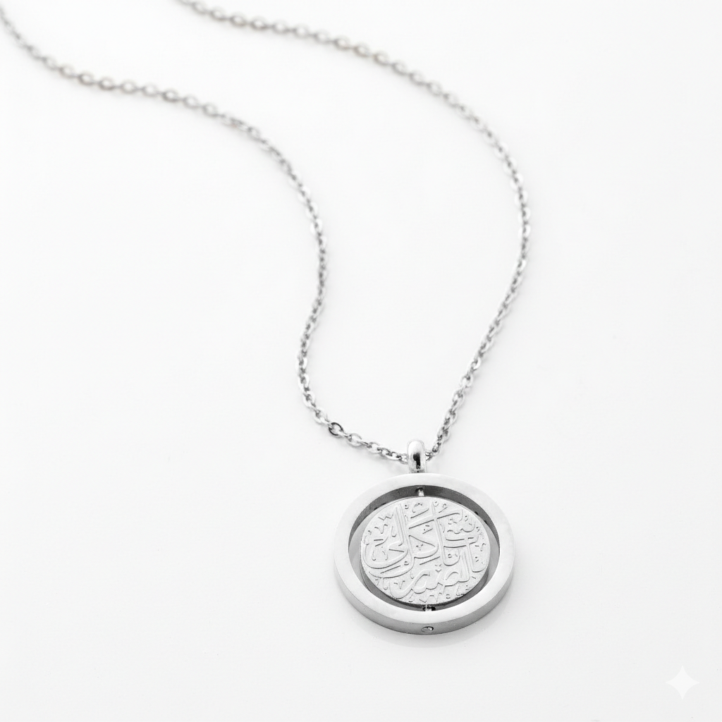 Collier "كل شيء يأتي بصبر"