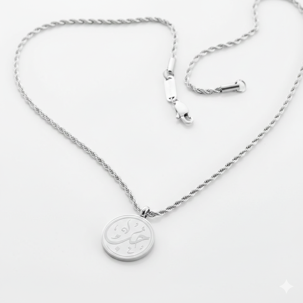 Collier "حب"