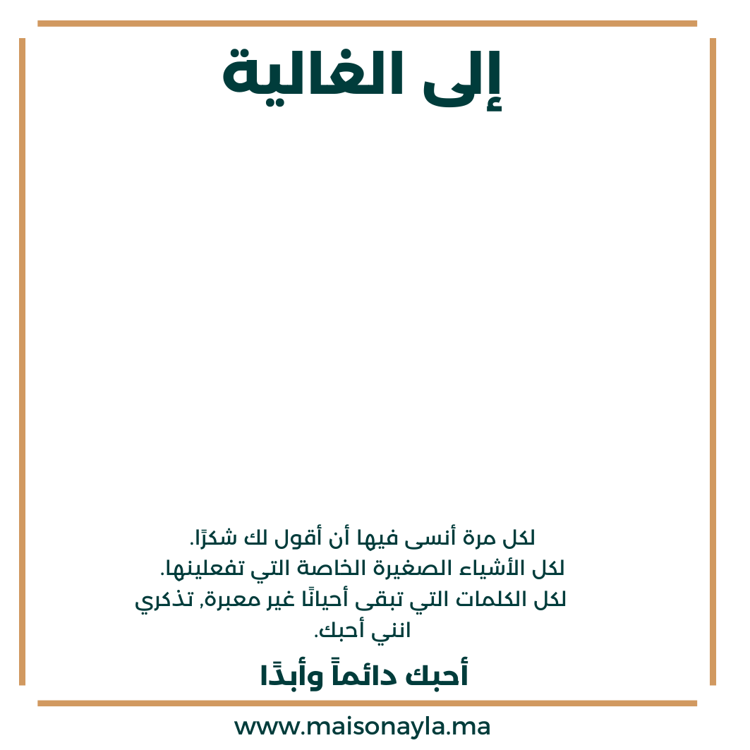 Midhat
