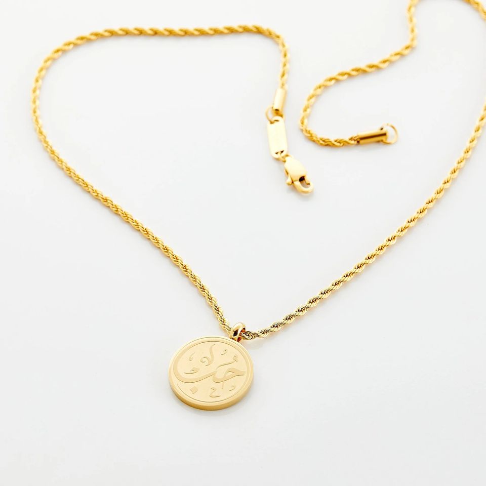 Collier "حب"