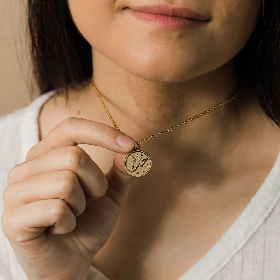 Collier "حب"