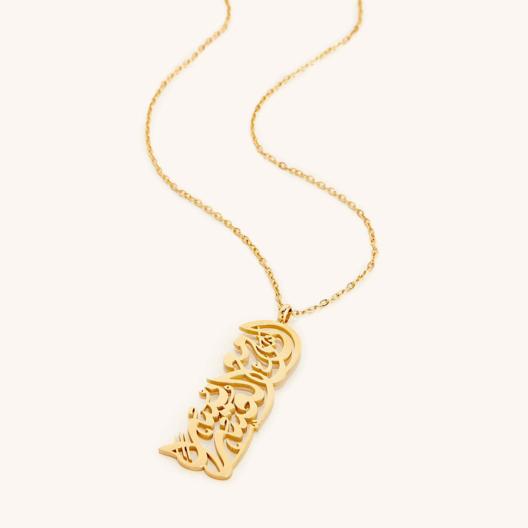 Collier "فإن مع العسر يسرا "